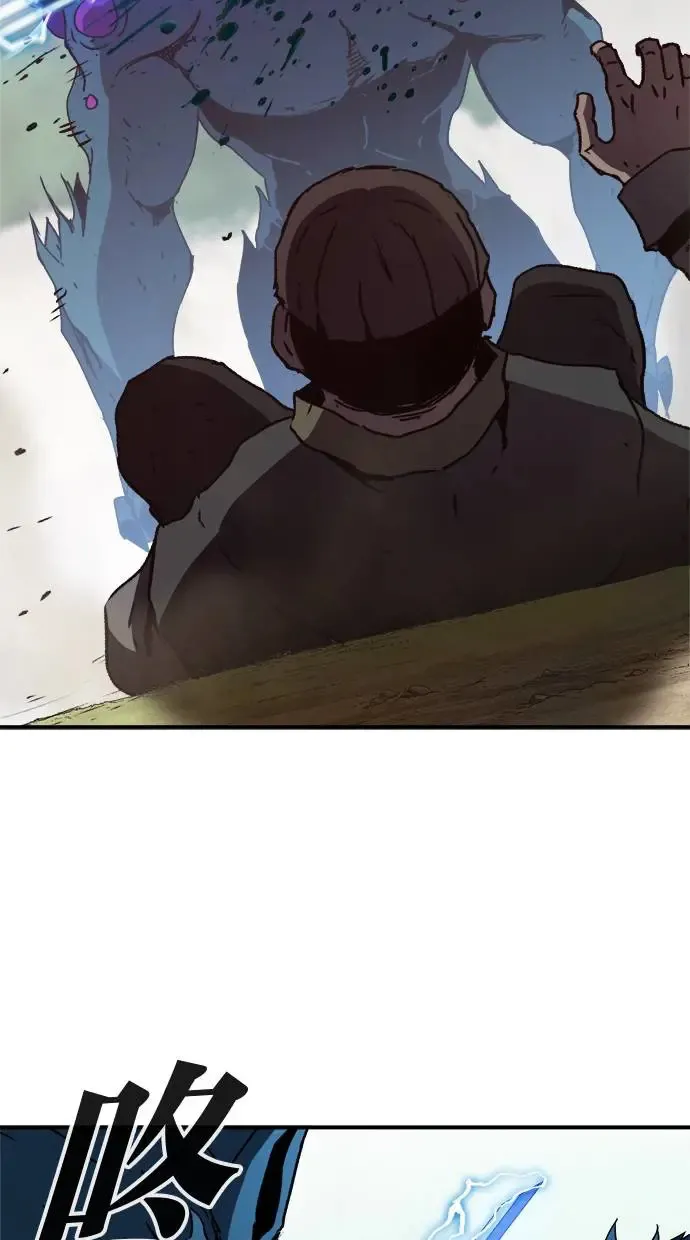 第14话 第50页