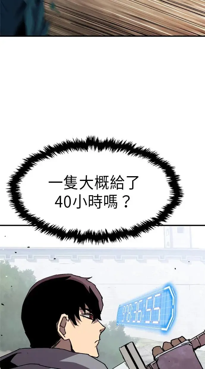 第14话 第57页