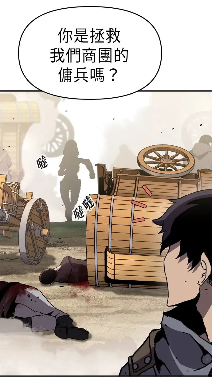第14话 第59页