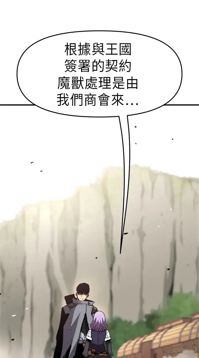 第14话 第63页
