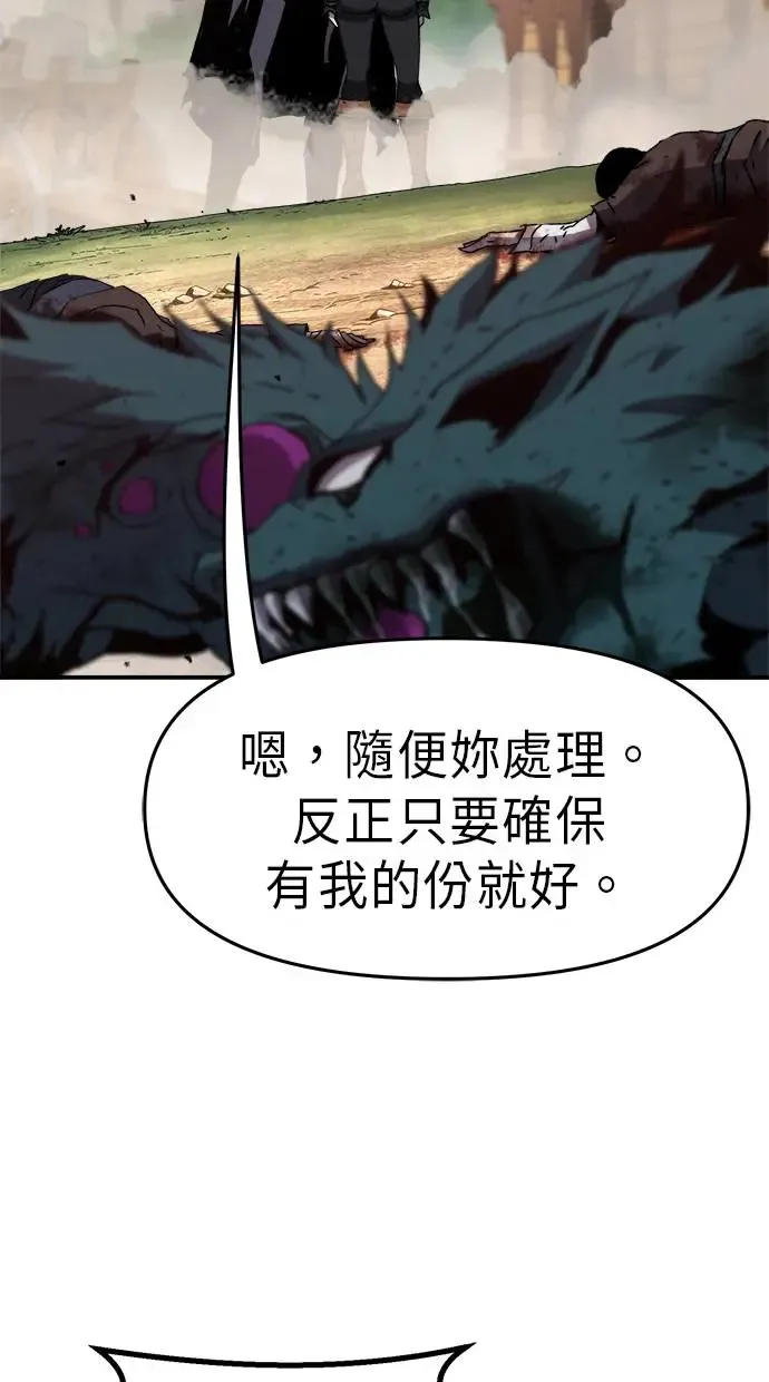 第14话 第64页