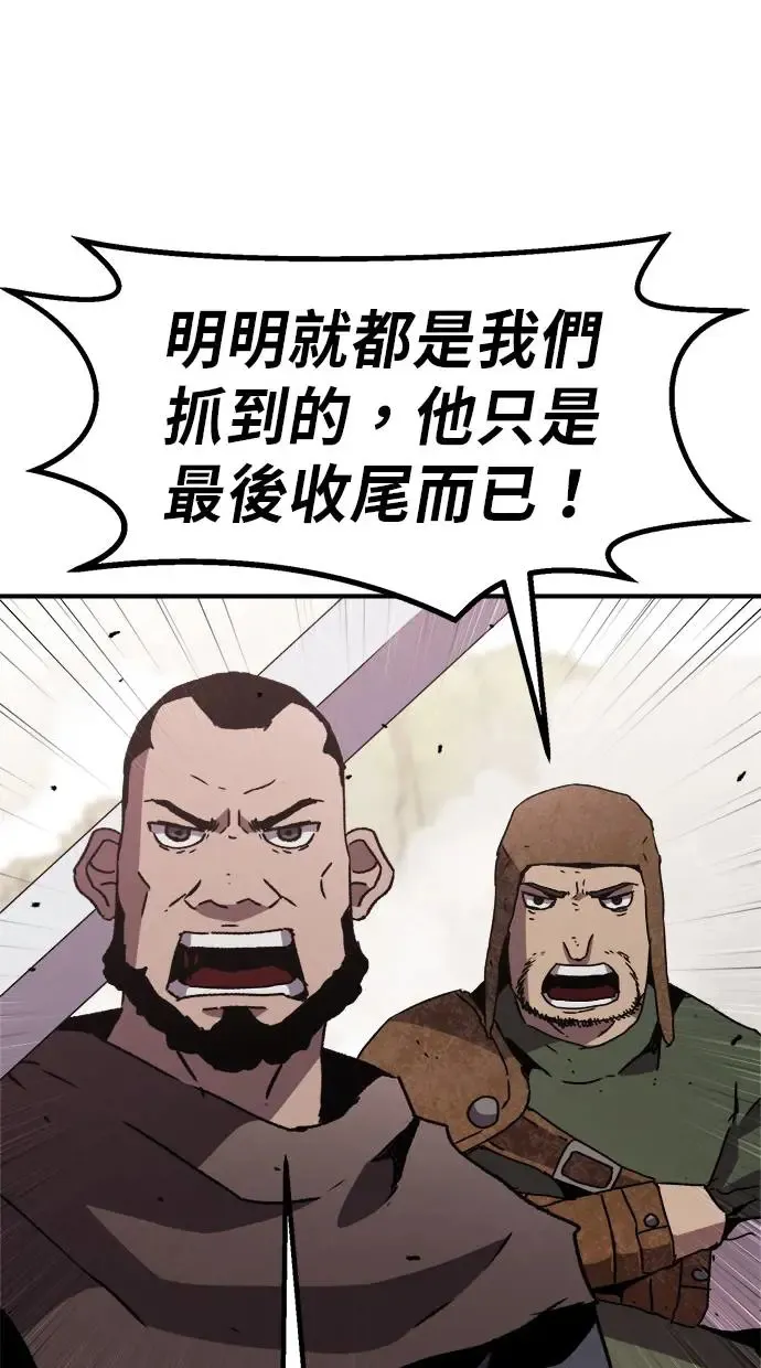第14话 第66页