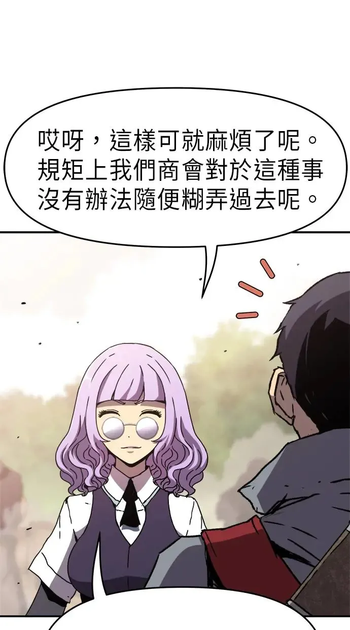 第14话 第68页