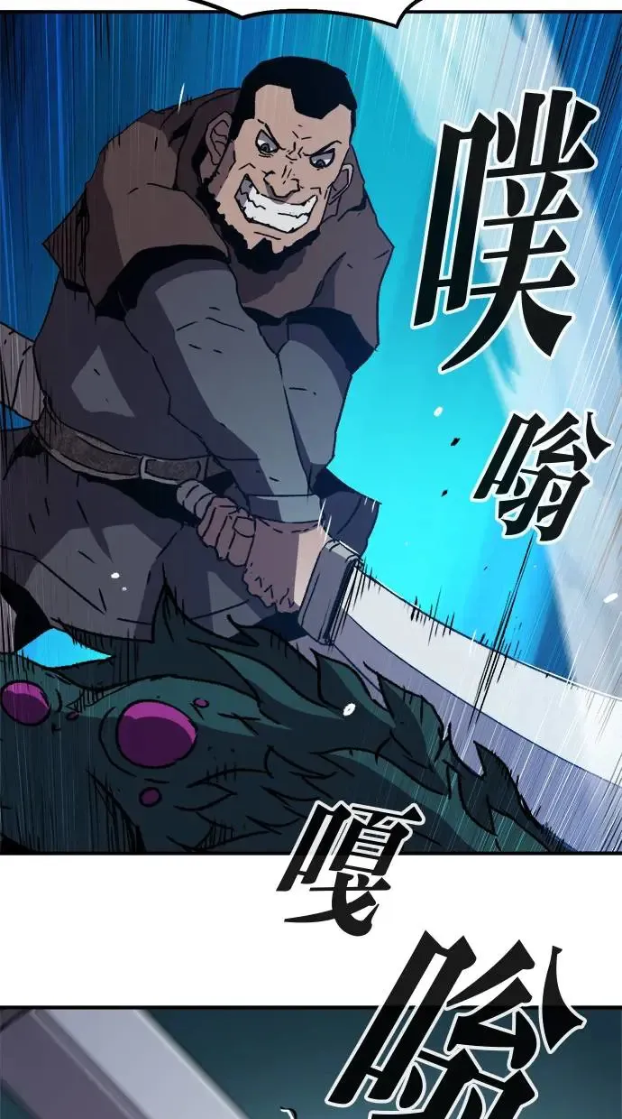第14话 第71页