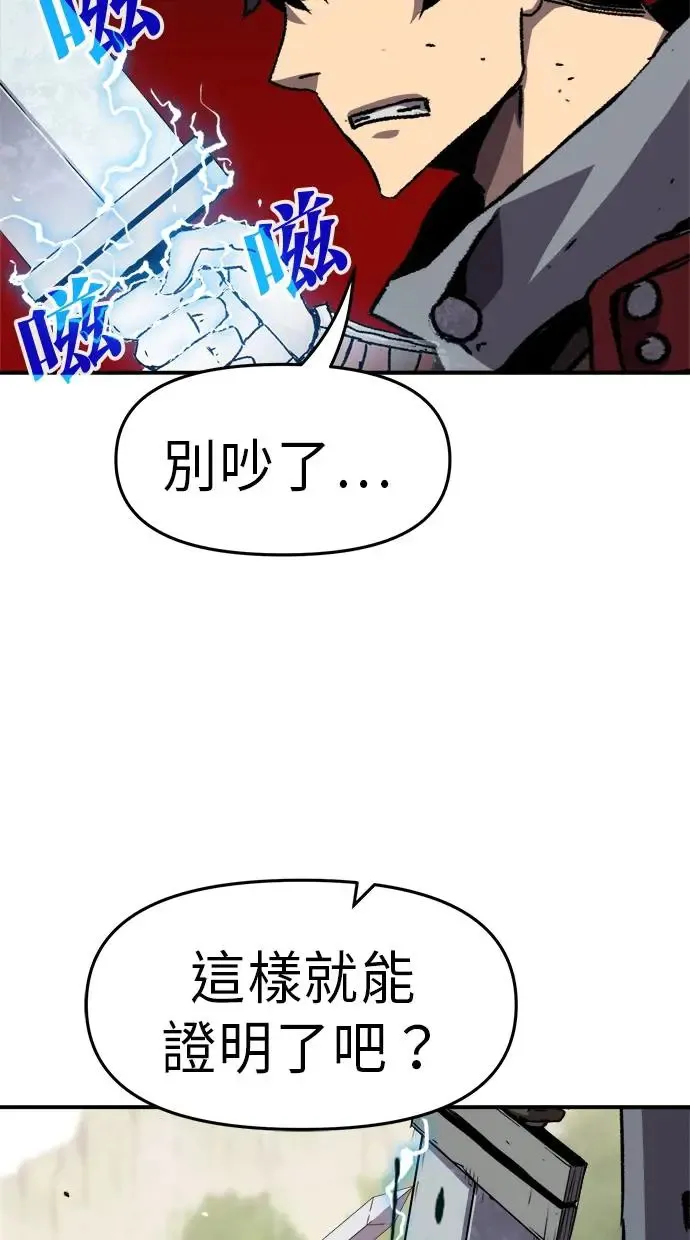 第14话 第75页