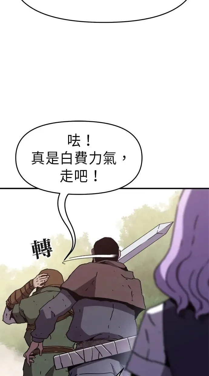 第14话 第78页