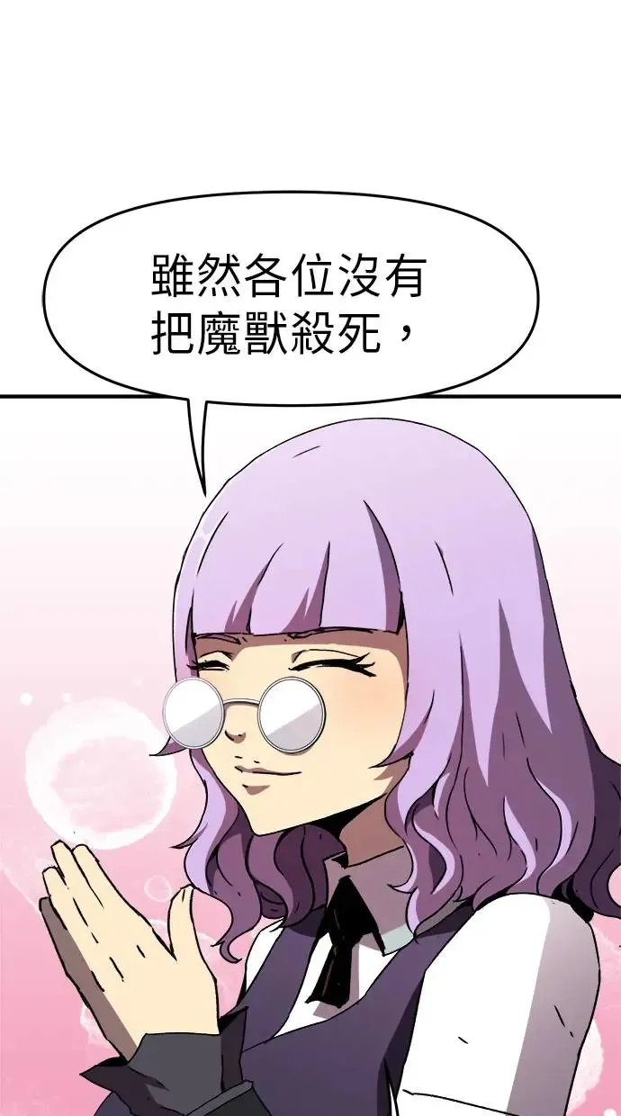 第14话 第81页