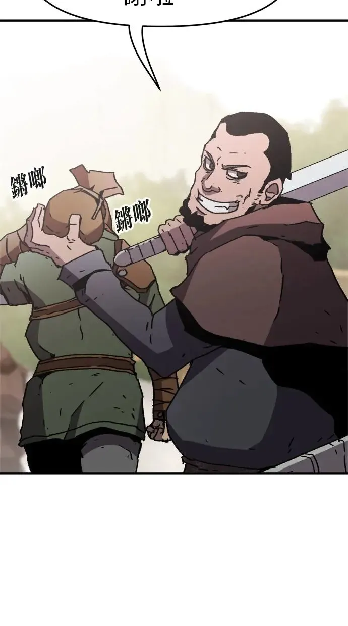 第14话 第84页