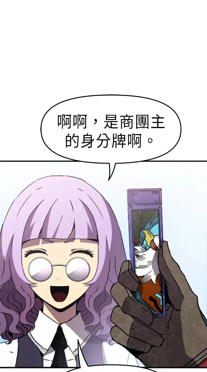 第14话 第90页