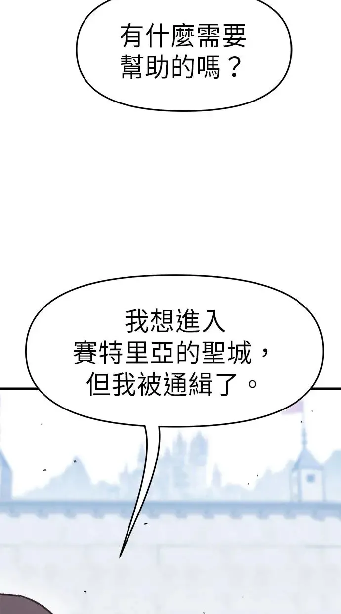 第14话 第91页