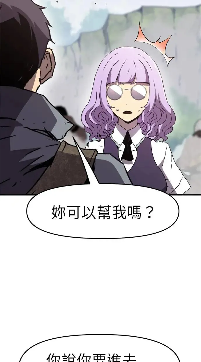 第14话 第92页