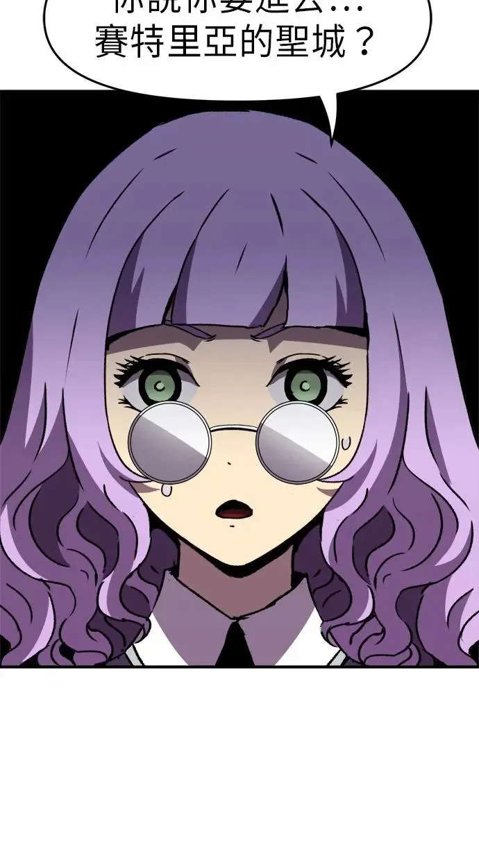 第14话 第93页
