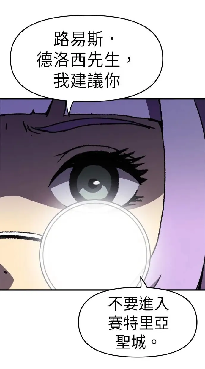 第14话 第94页