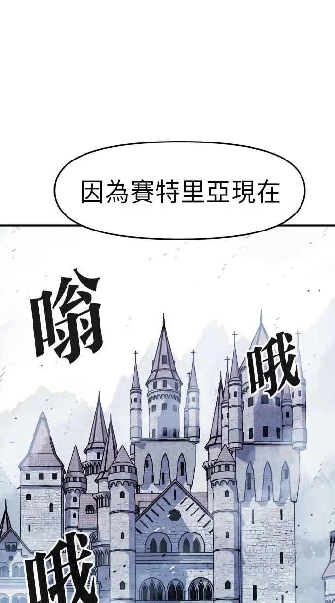 第14话 第95页