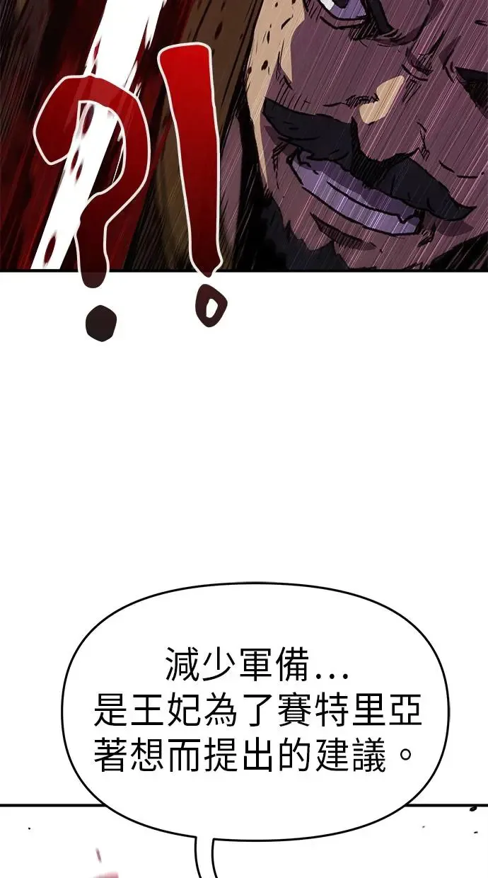 第14话 第101页