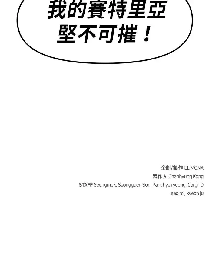第14话 第105页