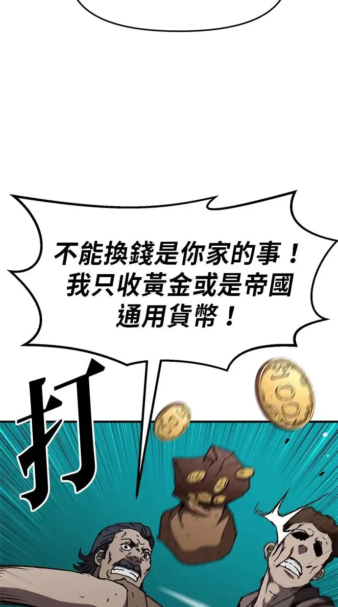 第15话 第4页
