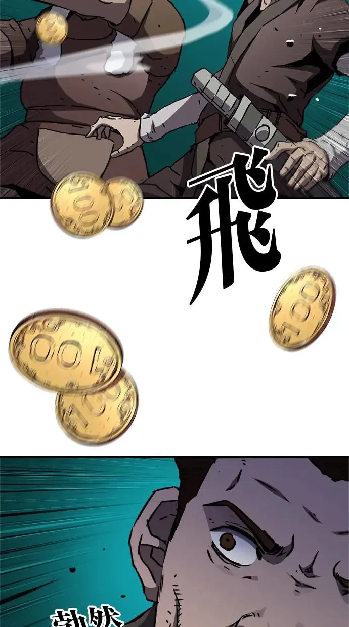 第15话 第5页