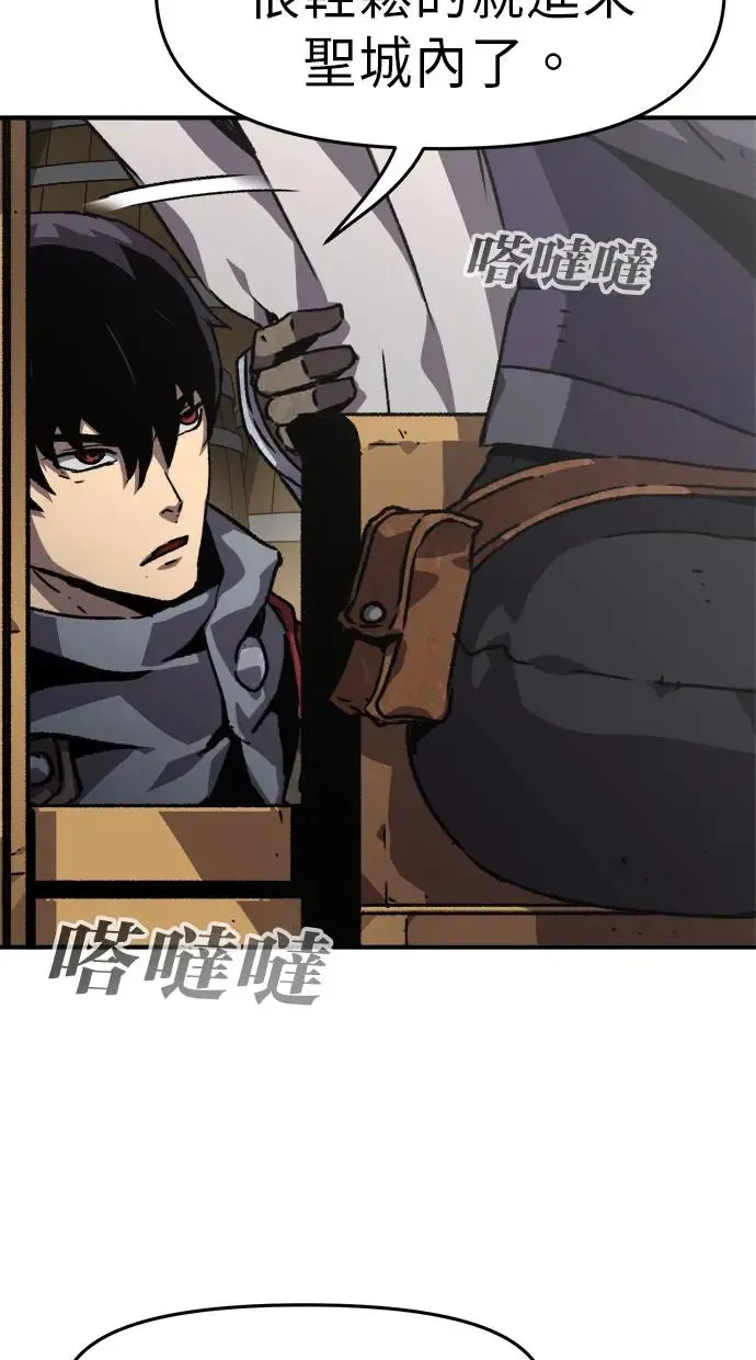 第15话 第17页