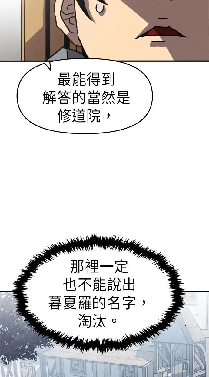 第15话 第22页