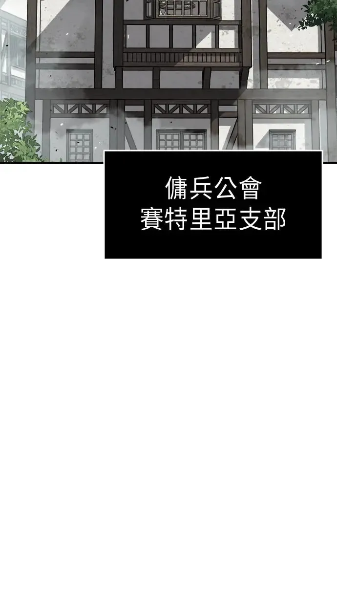 第15话 第29页