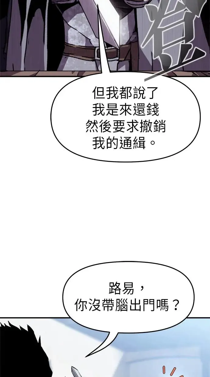 第15话 第33页