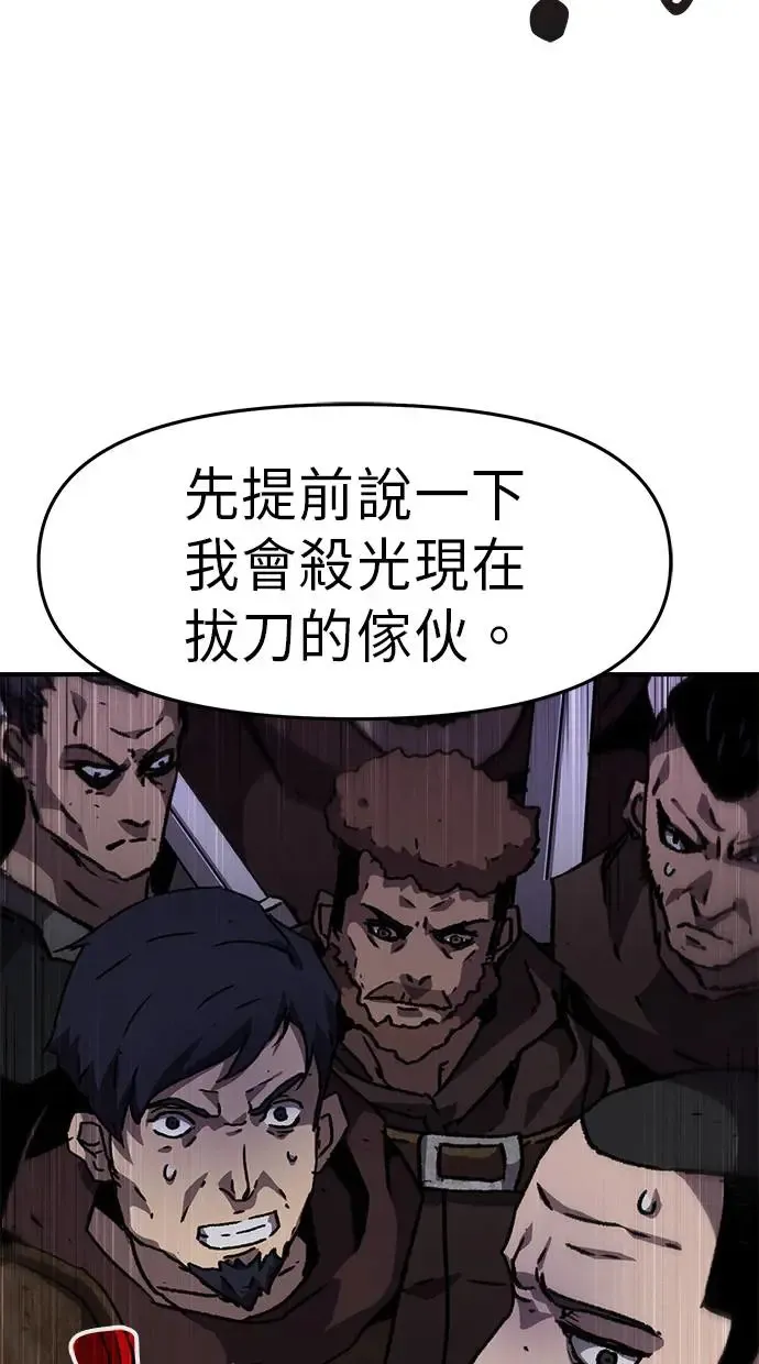 第15话 第39页