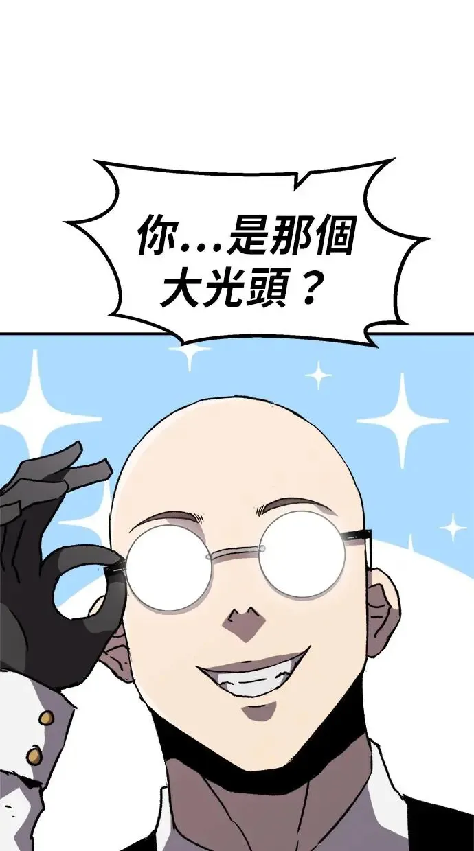 第15话 第46页