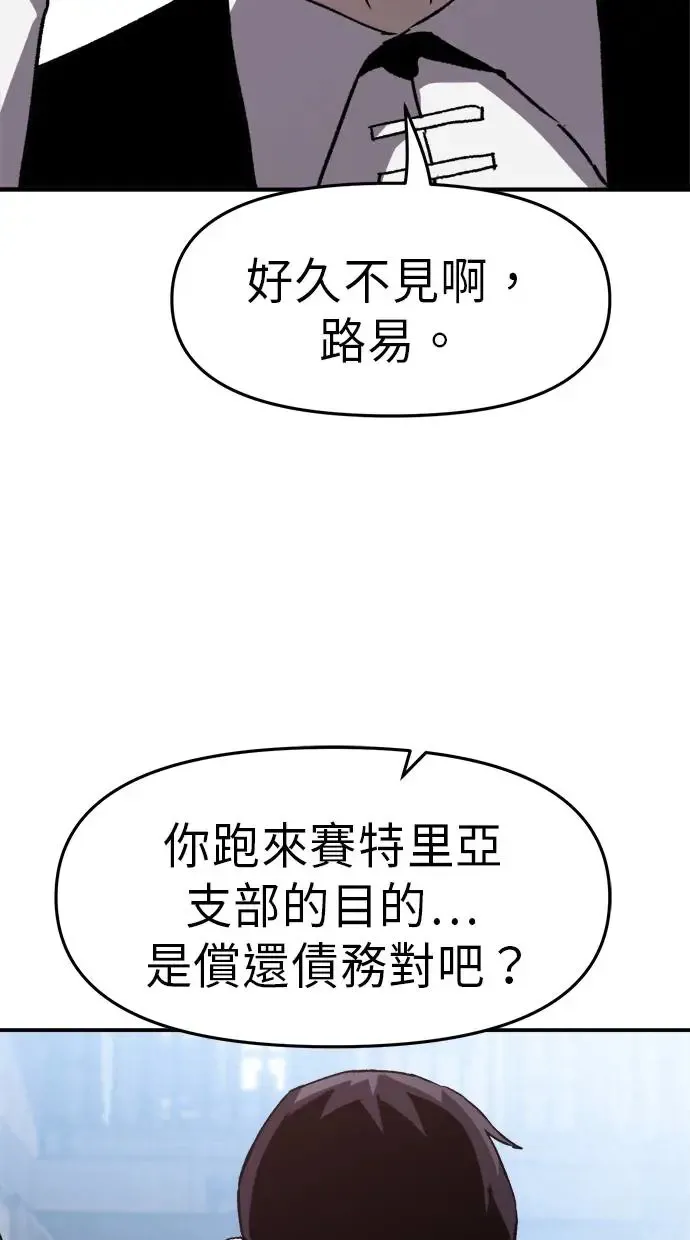 第15话 第47页