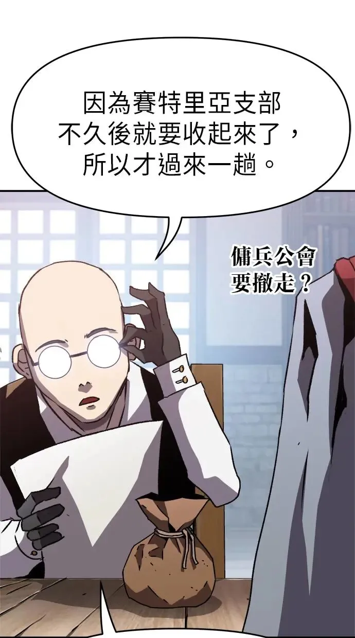 第15话 第49页