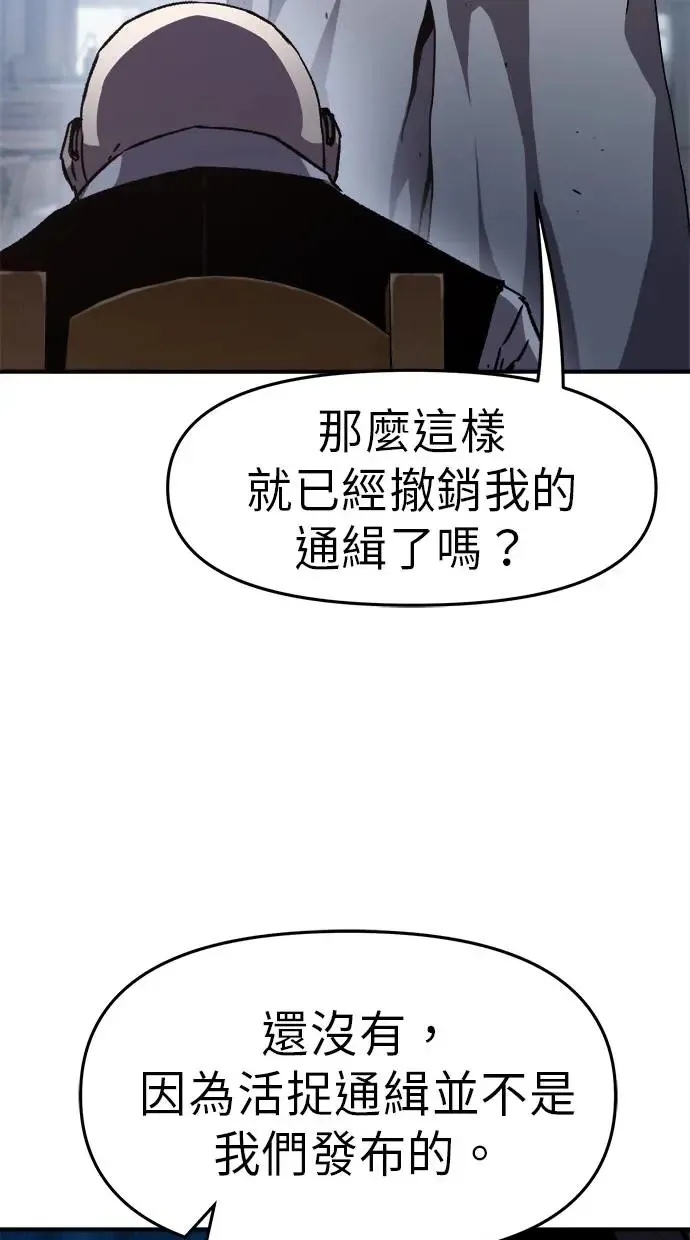 第15话 第51页