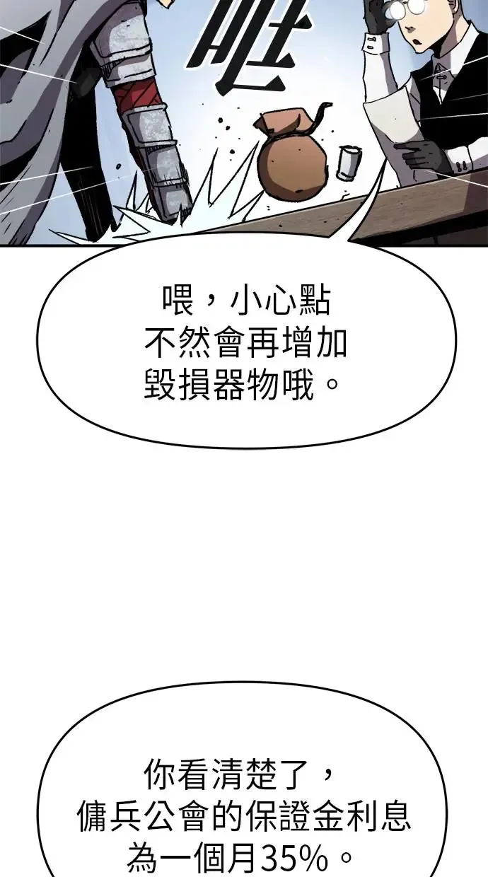 第15话 第54页