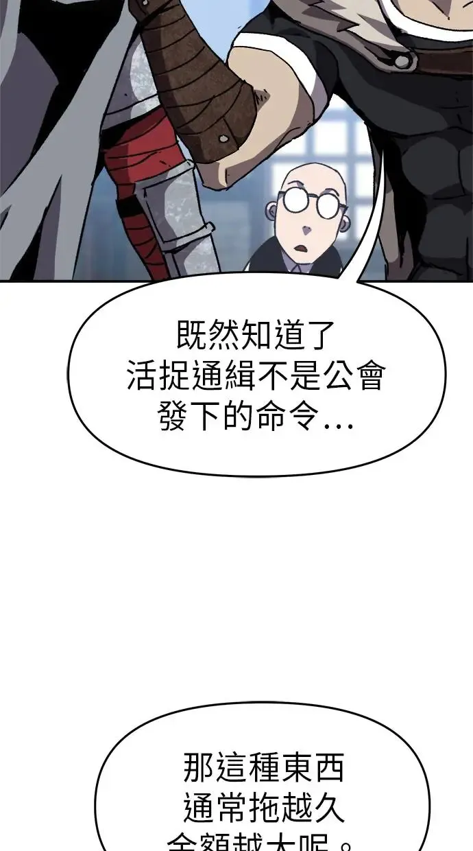 第15话 第58页
