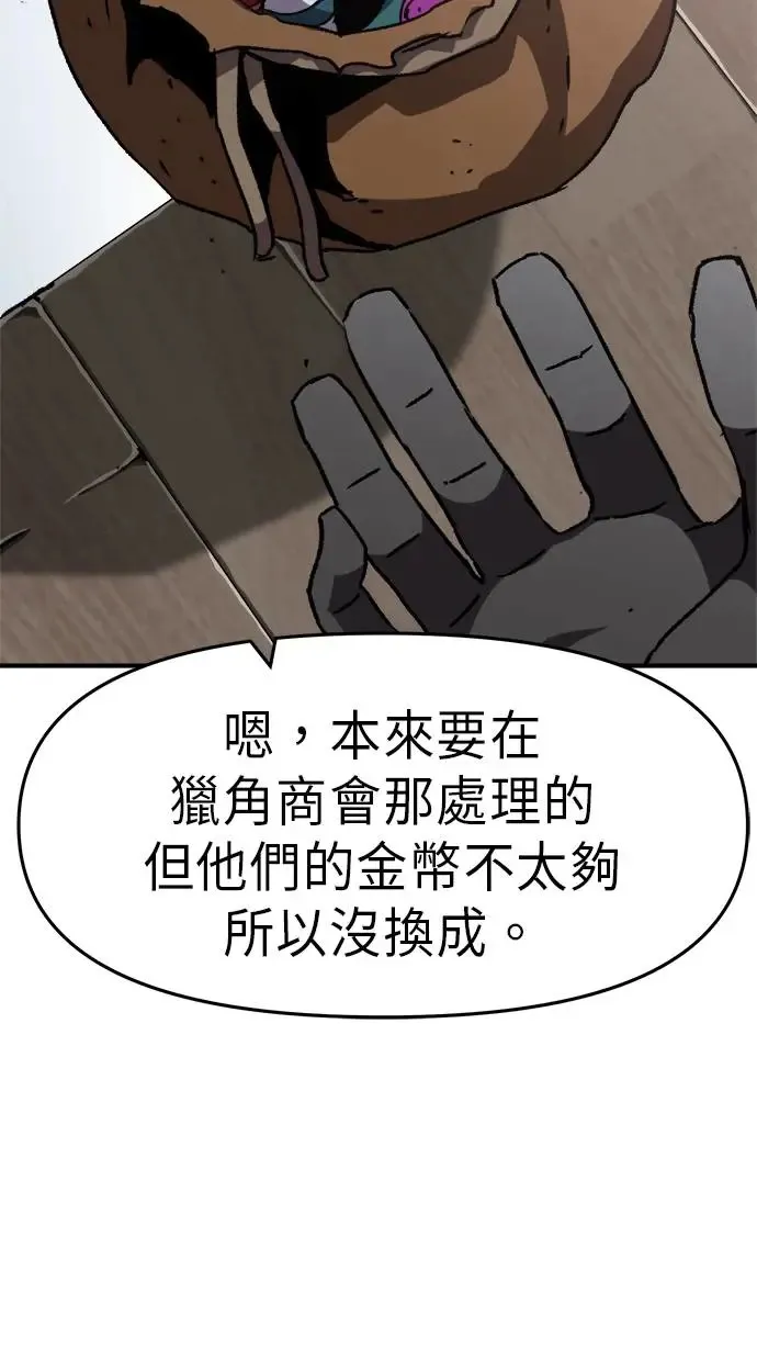 第15话 第62页