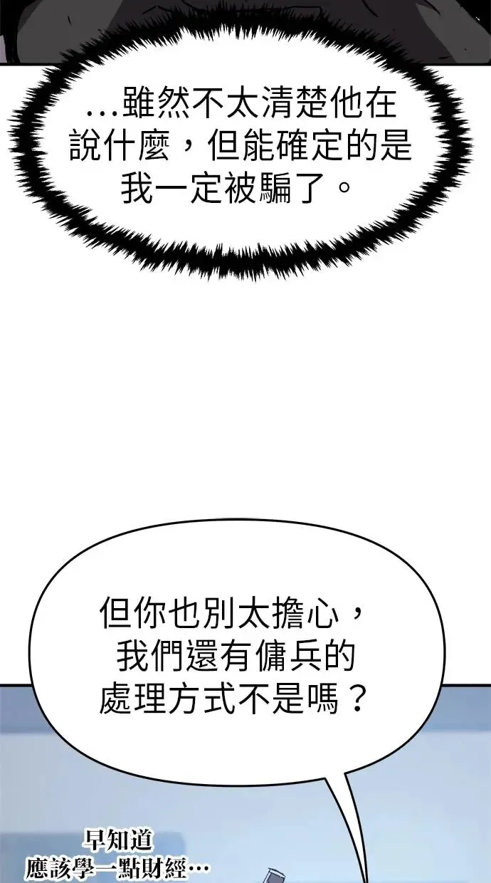 第15话 第69页
