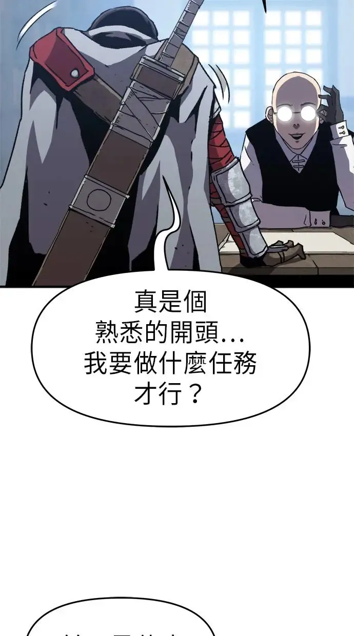 第15话 第70页