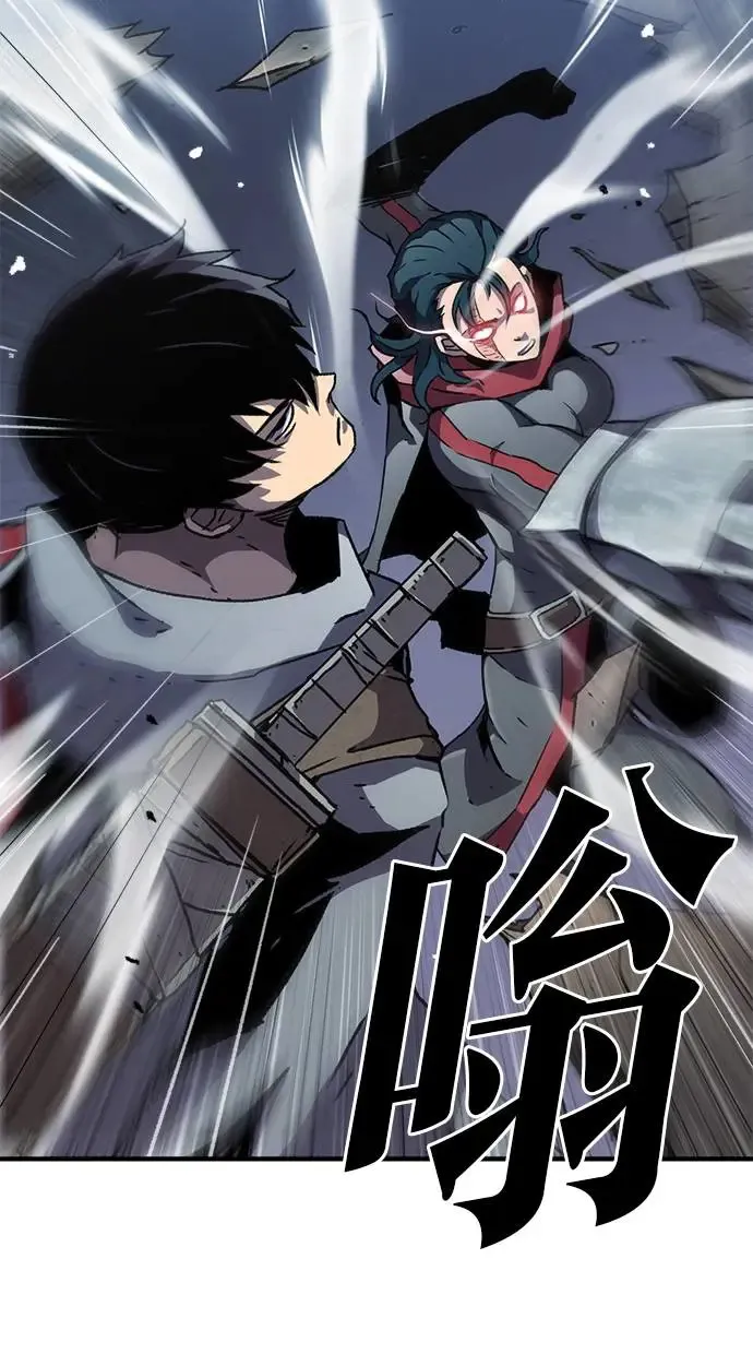 第15话 第79页