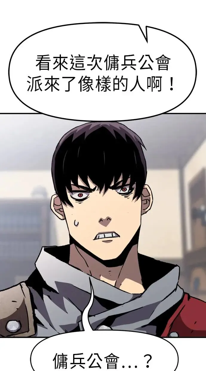 第16话 第4页