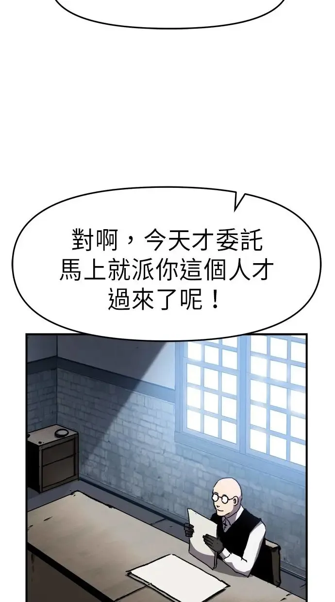 第16话 第5页
