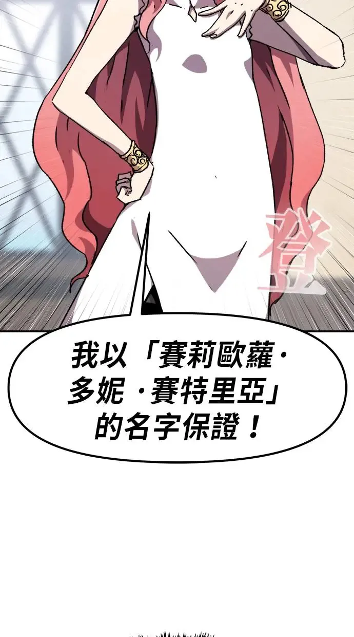 第16话 第11页