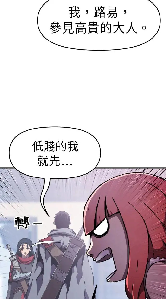 第16话 第13页