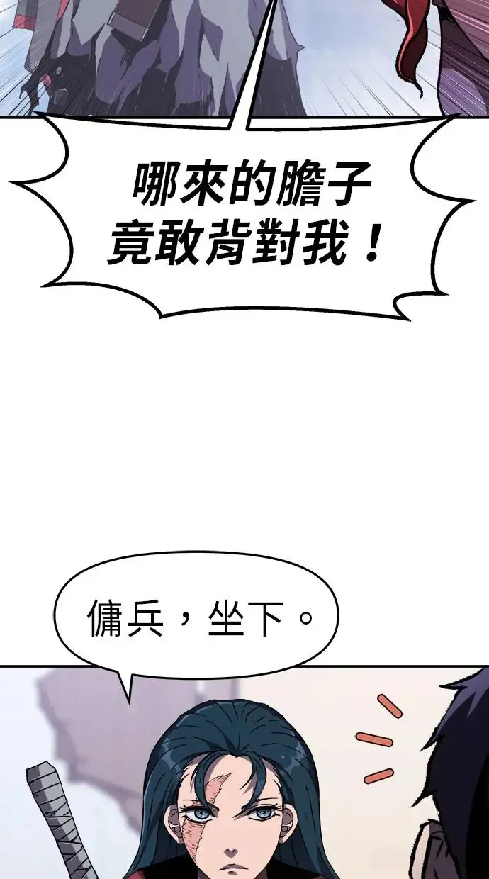 第16话 第14页