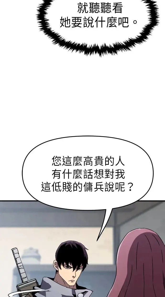 第16话 第17页