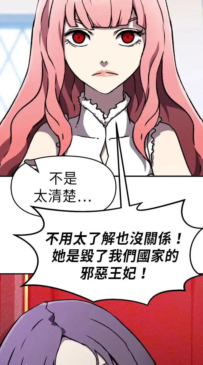第16话 第19页