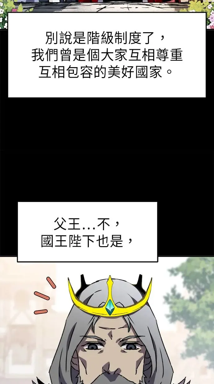 第16话 第28页