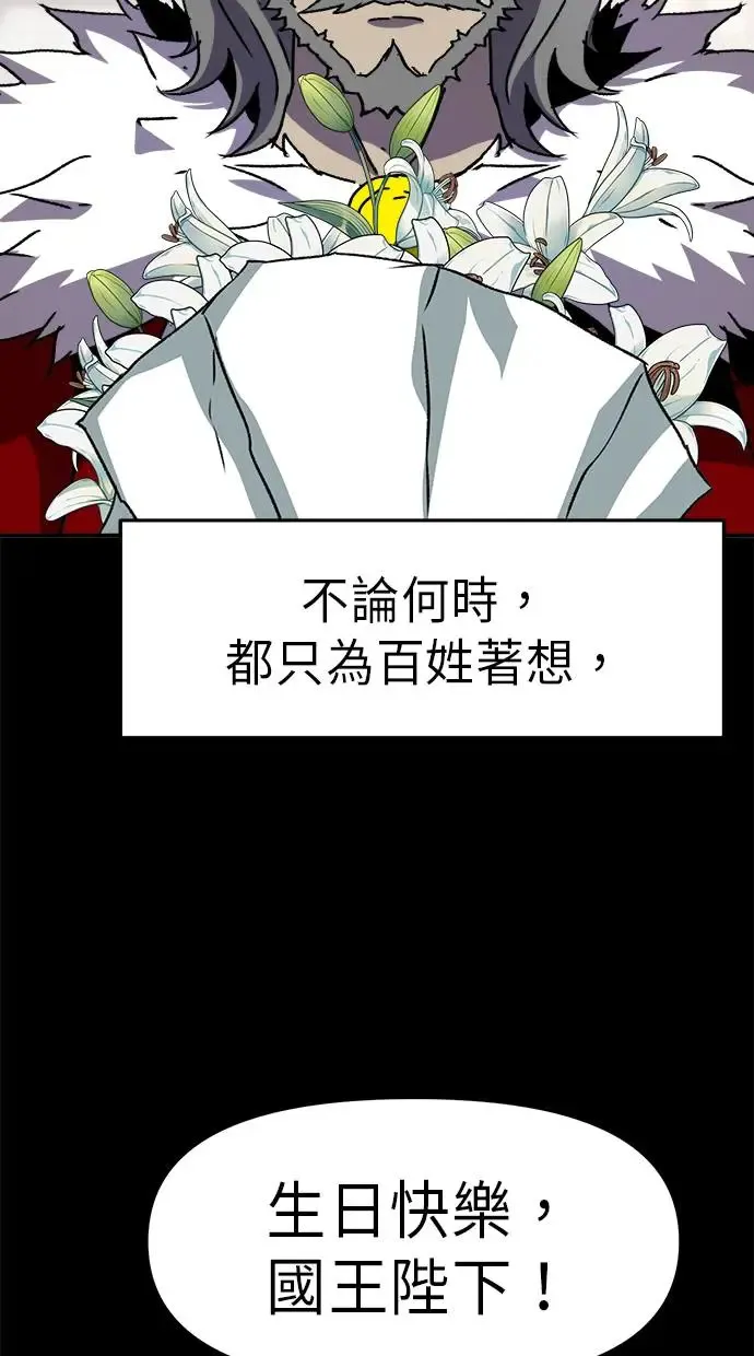 第16话 第29页