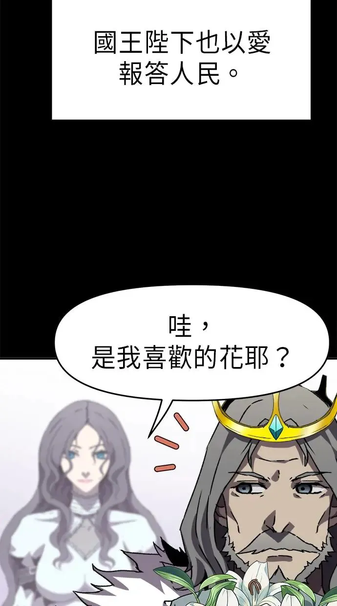 第16话 第32页