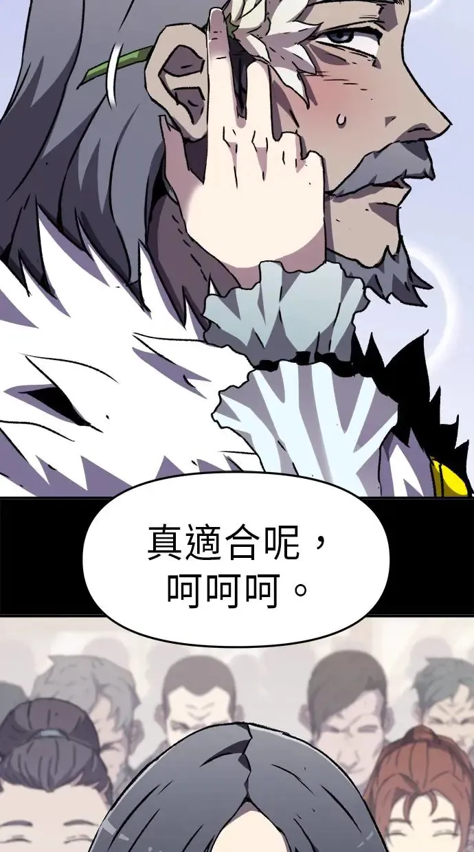 第16话 第34页