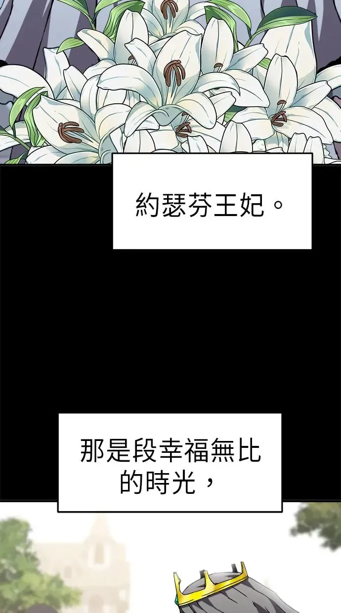 第16话 第37页