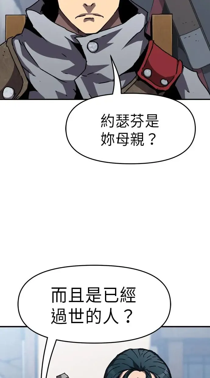 第16话 第43页